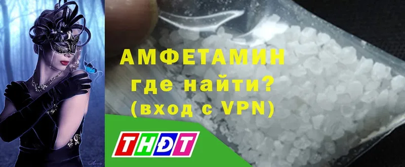 Amphetamine Premium  как найти   Рассказово 