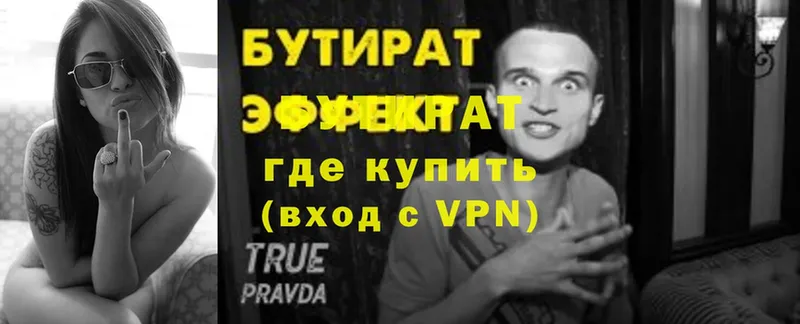 наркотики  hydra ССЫЛКА  Бутират 99%  Рассказово 