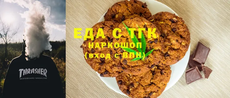 ссылка на мегу вход  Рассказово  Cannafood конопля  где купить  